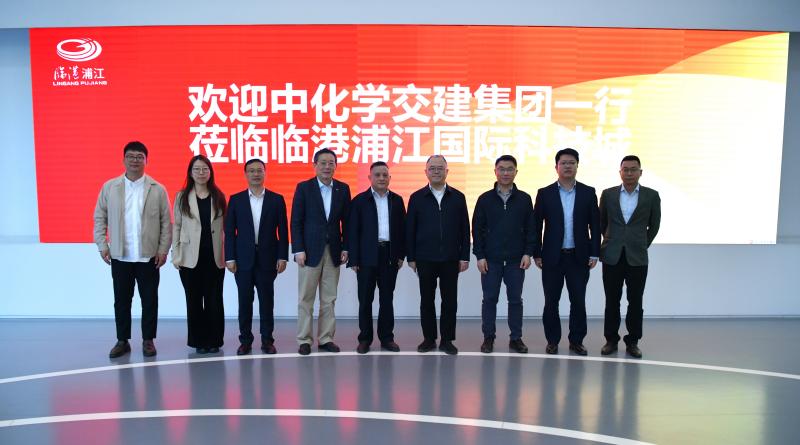 汪万勋带队拜访上海临港集团党委副书记、总裁翁恺宁